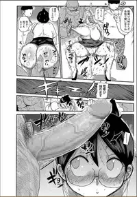[Kiliu] Niizuma no Arai-san 2 (COMIC Masyo 2018-10) [Digital]