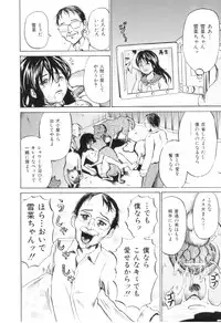 [Anthology] COMIC Juuyoku Vol. 03