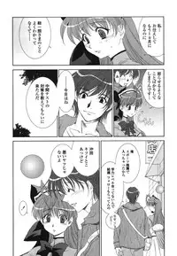 [Kyuubi(108)] Made In Maid