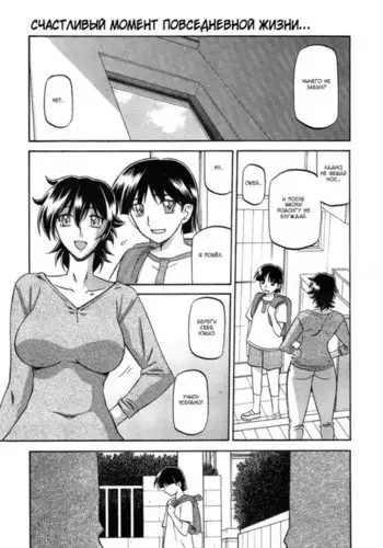 [座間商事] 新婚夫婦の明るい家族計画