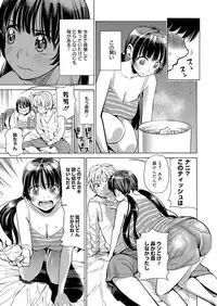 Web Manga Bangaichi Vol.2 [Digital]