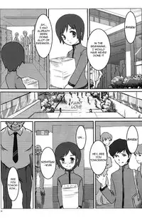 (Shota Scratch 7) [Reflection (Various)] INDIVIDUAL CLASS [English] [Zan]