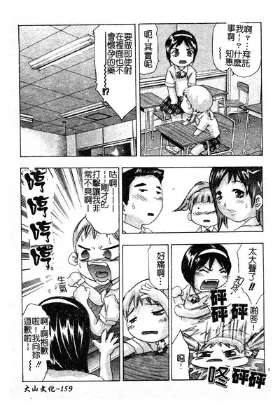 Risou no Katachi