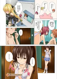 [Kamikadou (Ginyou Haru)] Moshi Rito Darkness 3 (To LOVE-Ru Darkness) [Digital]