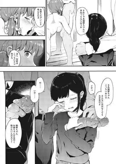 Mebuki