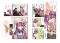 [Shishamo Publishers] Hakudaku Kouin Vuwaru Toshokan (Touhou Project)