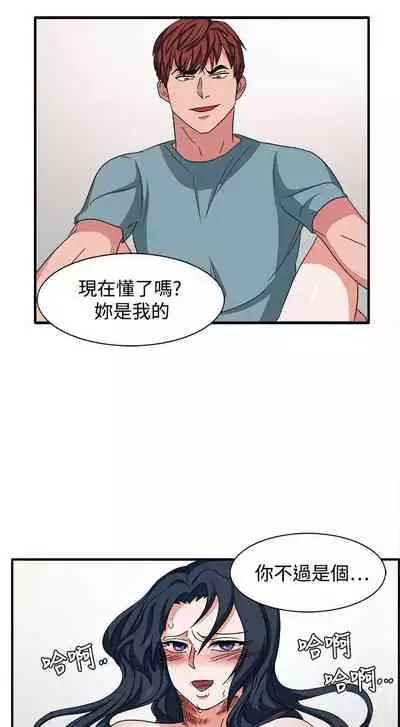 奴家思想 1-60