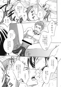 [Good Bye Life (Melu)] Samezuka Gakuen Bitch Buchou 3 (Free!) [Digital]