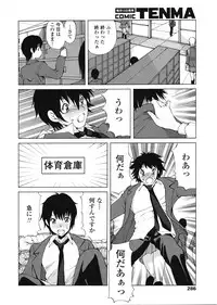 COMIC Tenma 2009-05