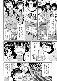 [Shiran Takashi] Onechu