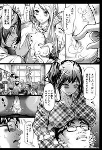COMIC Mugen Tensei 2016-09 [Digital]