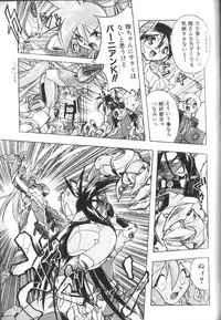 [Ataka Atsushi] Victory Wave 2