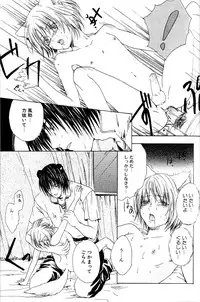 [Anthology] Mimi Paradise Vol. 2