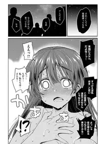 COMIC X-EROS #48 [Digital]