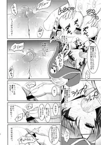 (C84) [Yohsyuan (Son Yohsyu)] Kaizoku Musume no Gosan (Monster Hunter)