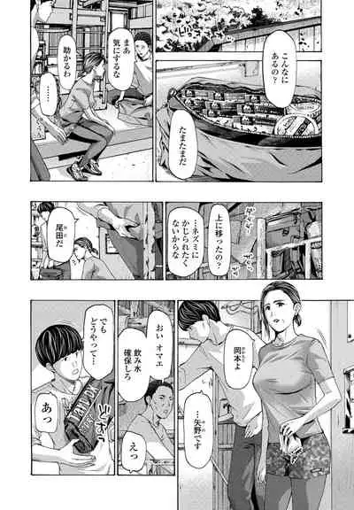 COMIC Penguin Club 2021-07 [Digital]