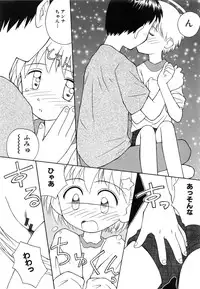 [Kokekokko Koma] Hidamari no Shoujo