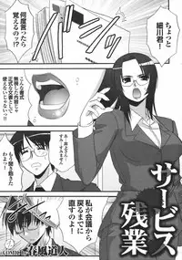 COMIC Purumelo 2007-04 Vol. 5