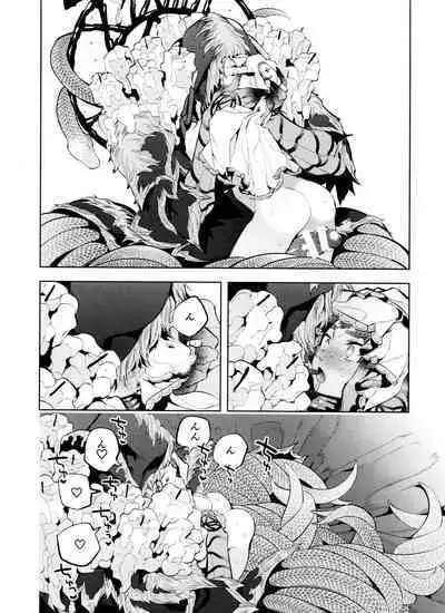Gessou wa Wakatteru