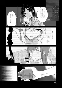 [Yuribatake Bokujou (Kon)] obsessed01_1.5_02 (THE IDOLM@STER CINDERELLA GIRLS) [Digital]