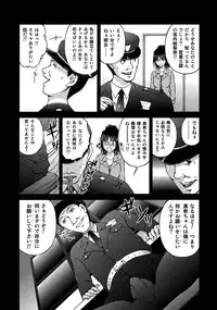 [Sakaki Naomoto] OL Yokujou Battle