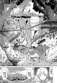 [Akatsuki Myuuto] Lingua Franca!! Ch. 1-7+after [Chinese] [內含半年尻本的筆電送原廠維修被整台搞丟搞得自己只能用手機遠端連回家裡電腦課難做漢化而憤怒不已的好野柯個人漢化]