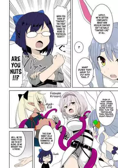 Otona no Hologra | Adult's Holovid