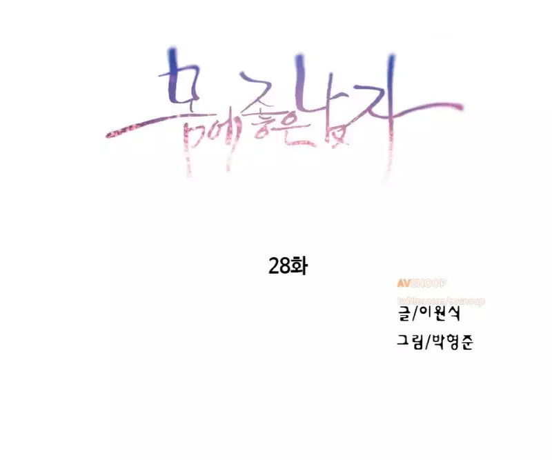 Sweet Guy Ch.1-66