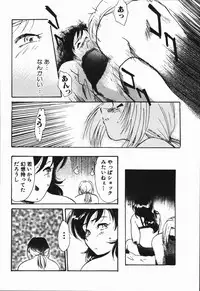 [Asada Okina] Seishun 18 Kin Kippu