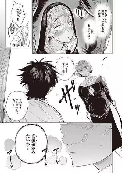 COMIC ExE 40