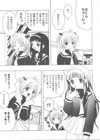 [Anthology] Tomoeda Gakuen File 3 (Card Captor Sakura)