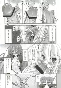 [Anthology] Gals XXX.HG