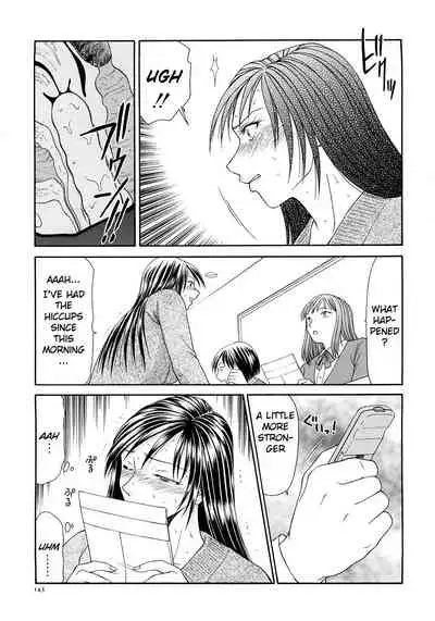 [Ikoma Ippei] Caster Ayako Kanzenban [English] [lodhel]