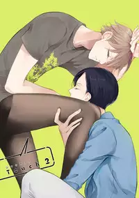 [Scarlet Beriko] Jackass!