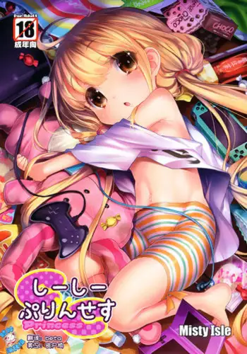 (C87) [Misty Isle (Sorimura Youji)] Pai-Lolis 2 [Chinese] [靴下汉化组]