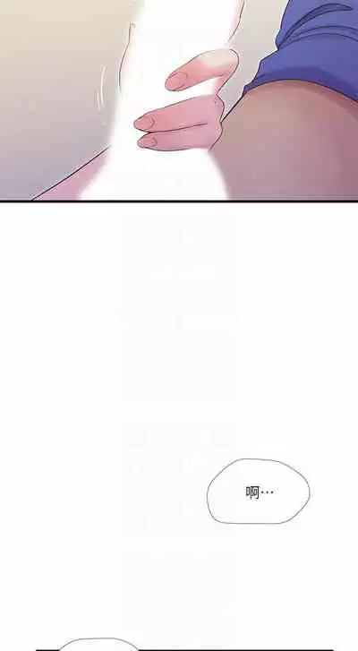 【周四连载】亲家四姐妹（作者：愛摸） 第1~67话