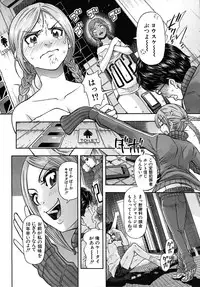 COMIC MUJIN 2010-04