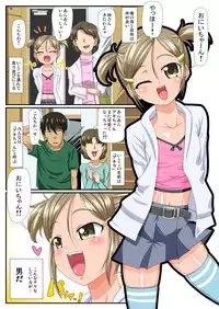 [Yuunagi no Senryokugai Butai (Nagi Ichi)] Otokonoko Zenritsusen Ijime [Digital]