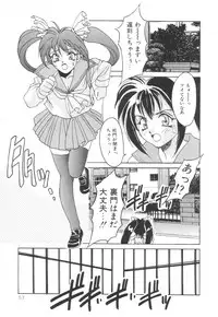 [Oyama Yasunaga] Puff Puff Parfait