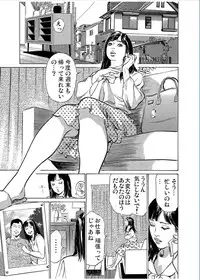 Gaticomi Vol.70
