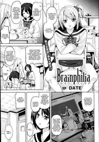 Brainphilia