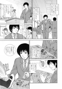 [Yumesaki Sanjuro] Nuretachi Yarimakuri - Extreme Sex