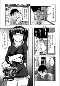 Bishoujo Kakumei KIWAME Road Vol.9