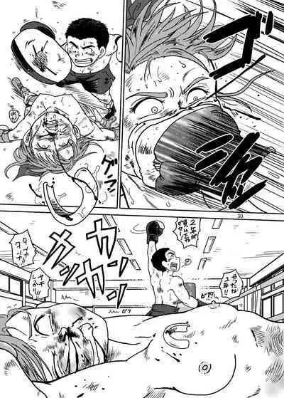 A book of cartoons about women winning in men's and women's boxing.