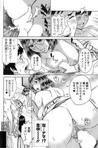 Action Pizazz DX 2015-03
