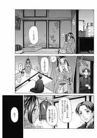 Bishoujo Kakumei KIWAME 2012-04 Vol.19 [Digital]