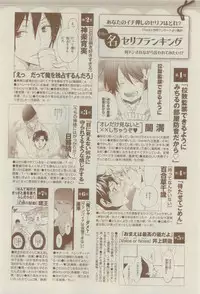 Chara 2015-04
