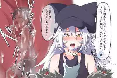 Succubus and Mask vore