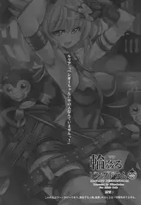 (SC2015 Autumn) [Kikyakudou (Karateka Value)] Mawaru Penguindrum (Granblue Fantasy)