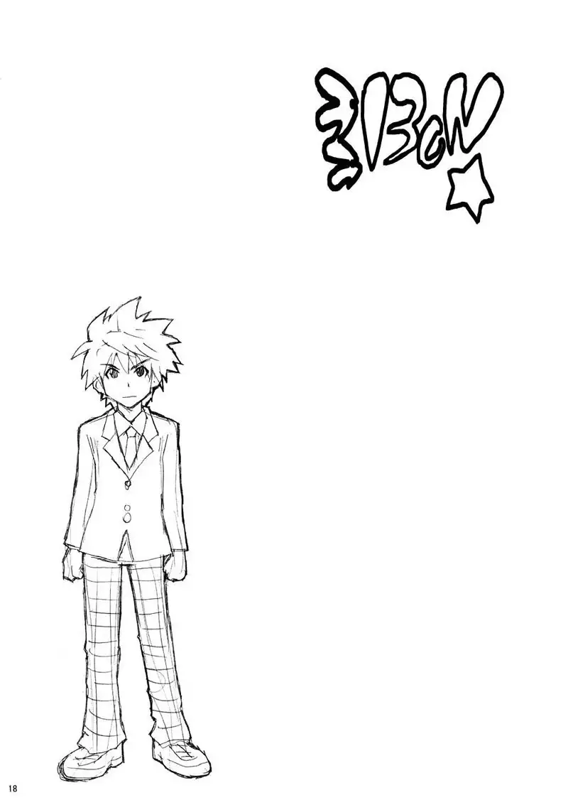 To Love-Ru - LalaBON